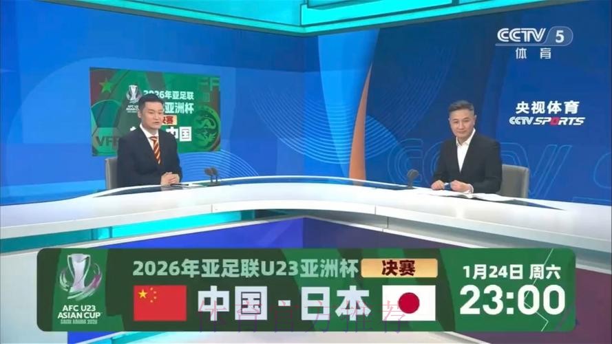 世界杯中国队对阵日本直播解说 世界杯中国队对阵日本直播解说